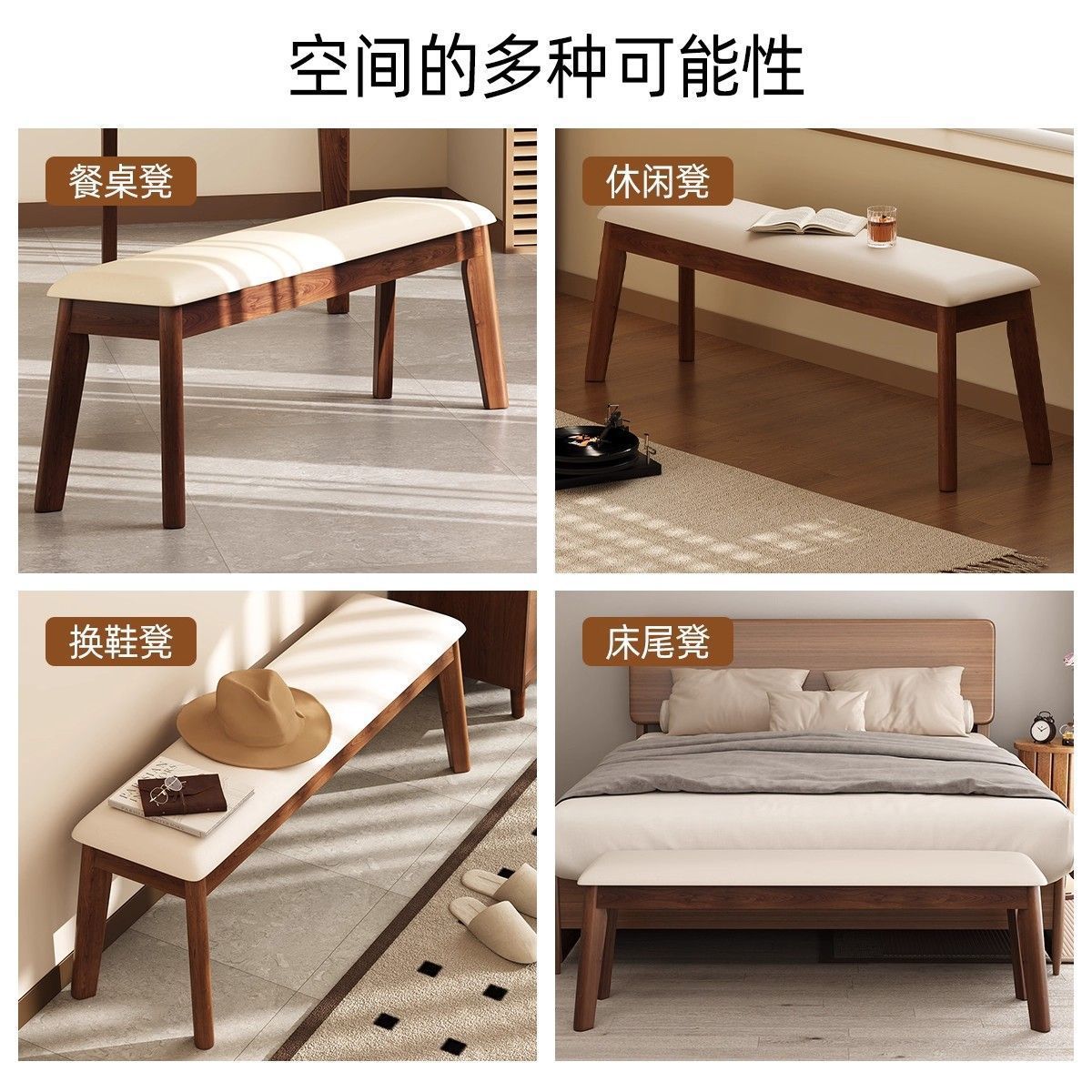 Solid Wood Stool, Bench, Home Dining Table Bench, Soft-Packed Stool, All Solid Wood Shoe-Changing Stool, Simple Bedside Stool, Long Bench