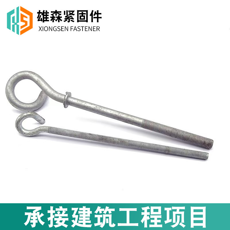 Manufacturer Produces Hot-Dip Galvanized Pigtail Screws, Eye Bolts, Lifting Rings, Climbing Rings, and Special Hardware for Power Line Fittings