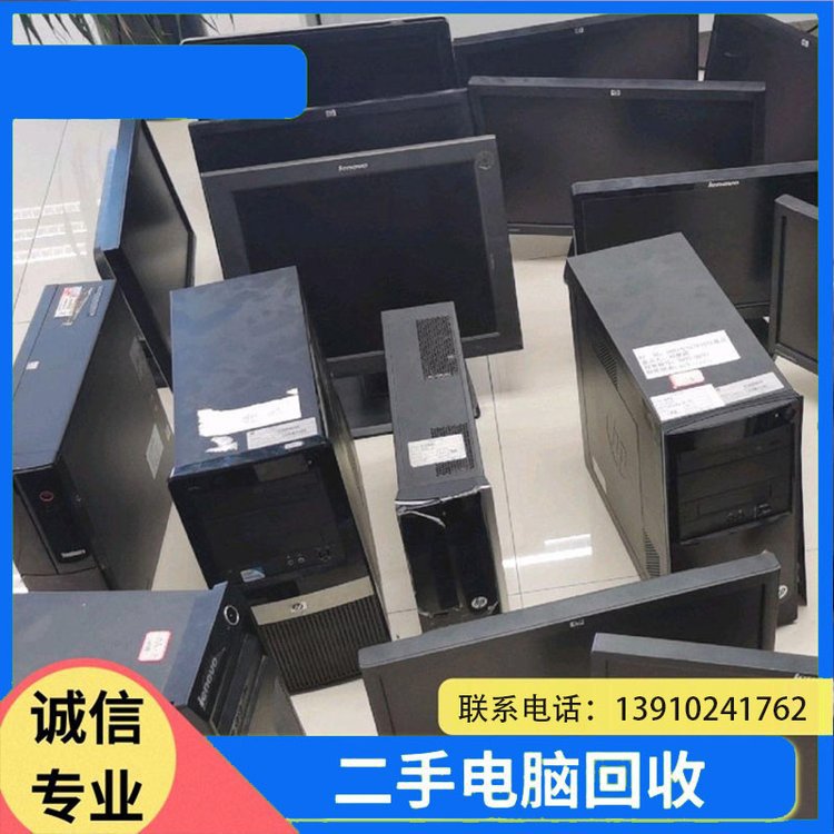 Recycling Original Brand New Old Laptops Desktop Computers Hard Drives Various Accessories Scrap Recycling