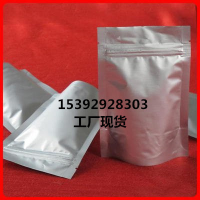 Protease K Biological Enzyme Preparation Manufacturer Spot 39450-01-6
