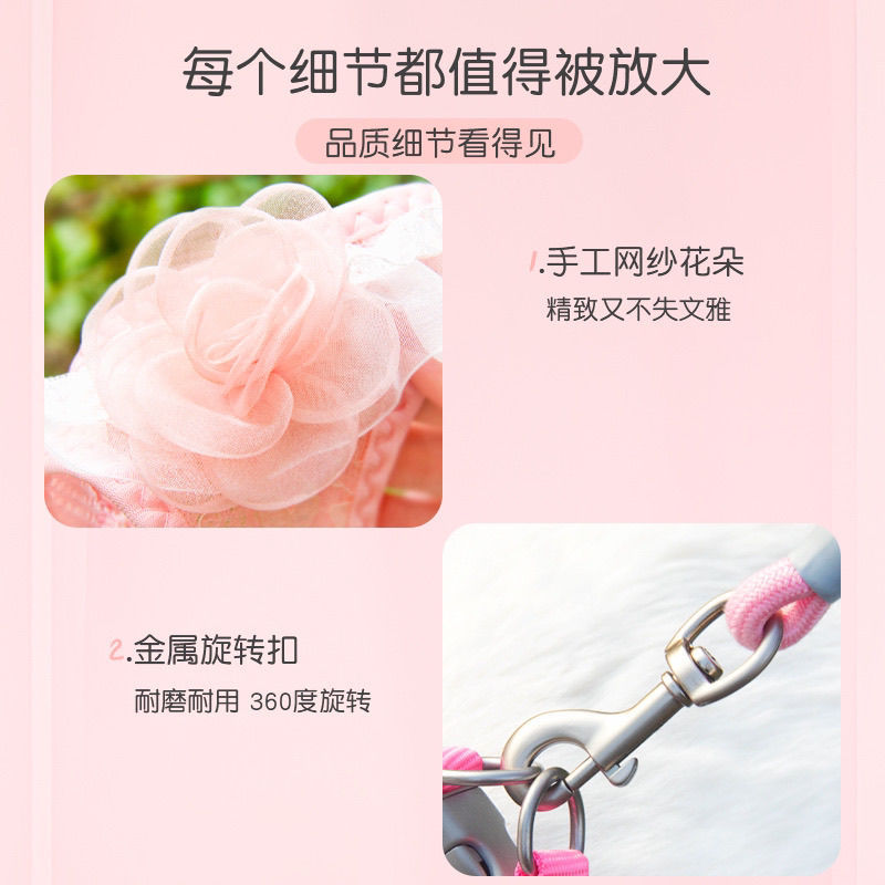 Pet Harness, Cat Leash, Dog Leash Vest, Small and Medium-Sized Puppy, Teacup Dog Walking Chain