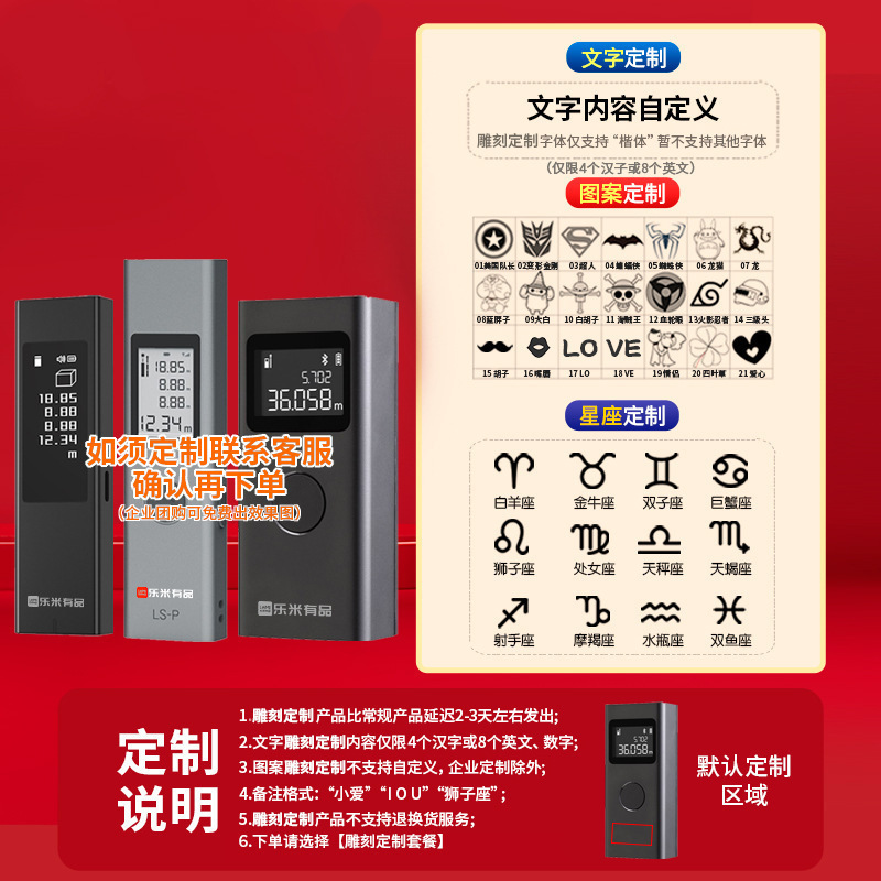 Mijia Smart Laser Range Finder High-Precision Mapping Digital Ruler Infrared Measurement Decoration Project Measurement Room Wholesale