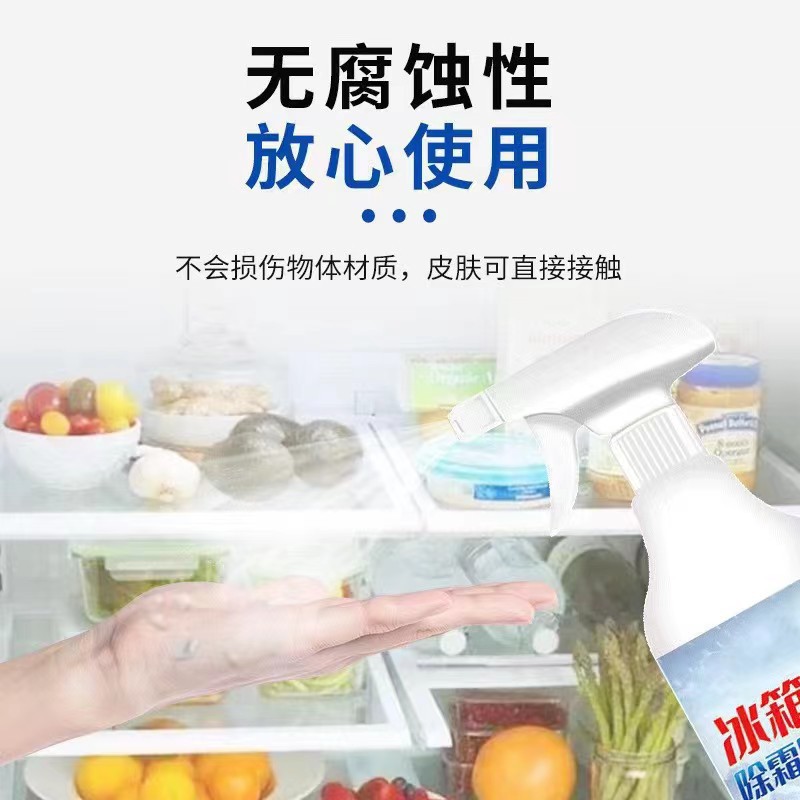 Refrigerator Deodorizer, Odor Removal Box, Sterilization, Freshness, Deodorization, Microwave Odor Removal, Household Antibacterial