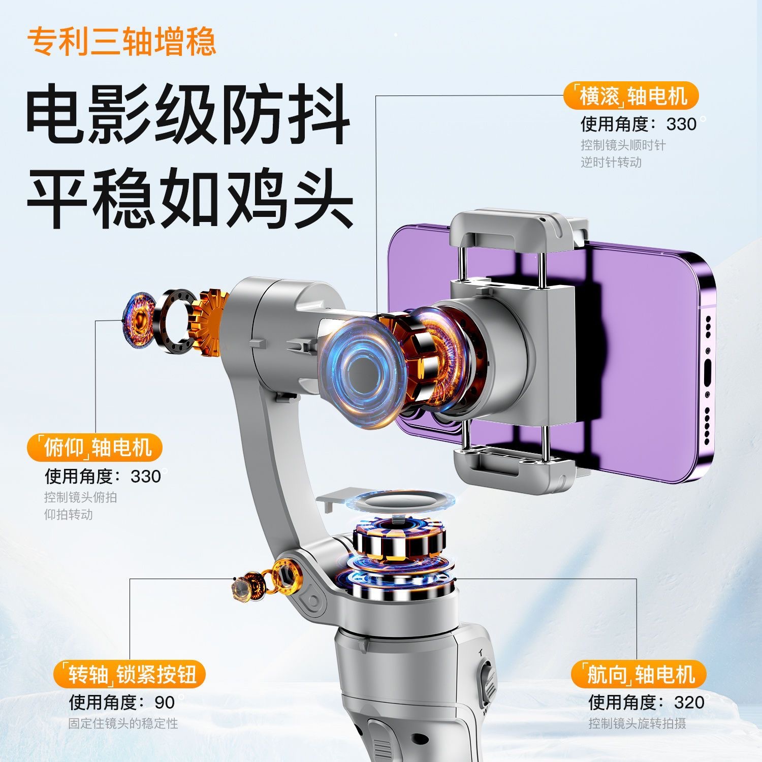 Cross-Border Handheld Three-Axis Gimbal Stabilizer Anti-Shake Ai Intelligent Face Tracking and Shooting Mobile Phone Live Photography Bracket