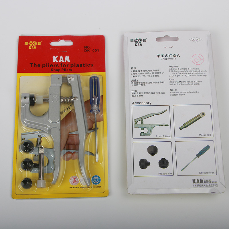 T3T5T8 plastic resin snap button Hualian KAM hand press pliers clothes button installation tool set diy accessories