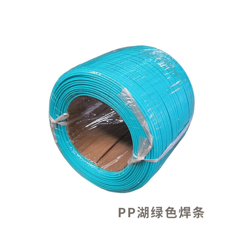 Pp Welding Rod Multi-Specification Pp Plastic Welding Rod Single-Strand Triangular Pp Board Welding Rod Polypropylene Welding Rod Color Customization