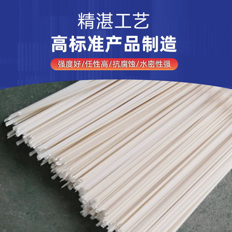 Yubo factory direct supply PP welding rod UPVC factory direct HDPE ABS welding rod CPVC welding rod PVDF welding rod