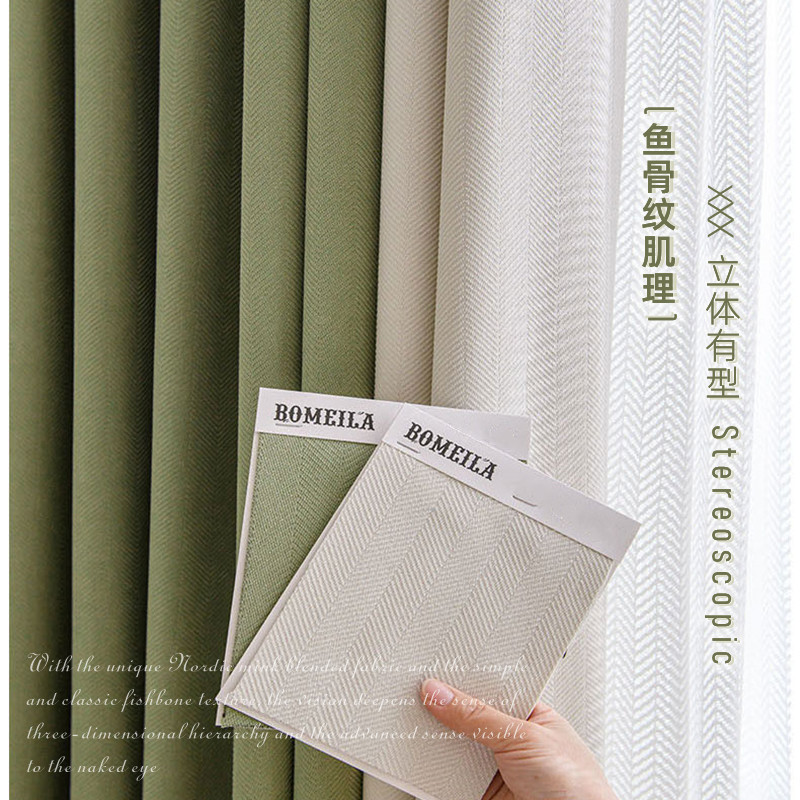 Шторы в французском стиле, легкая роскошь, утолщенные, высокая затемняемость, шенилл, узор «рыбий кость», новая стильная отделка для спальни