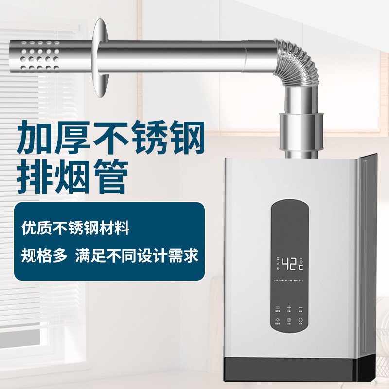 60mm diameter stainless steel smoke exhaust pipe gas water heater chimney elbow lengthened pipe air duct check valve Bellows