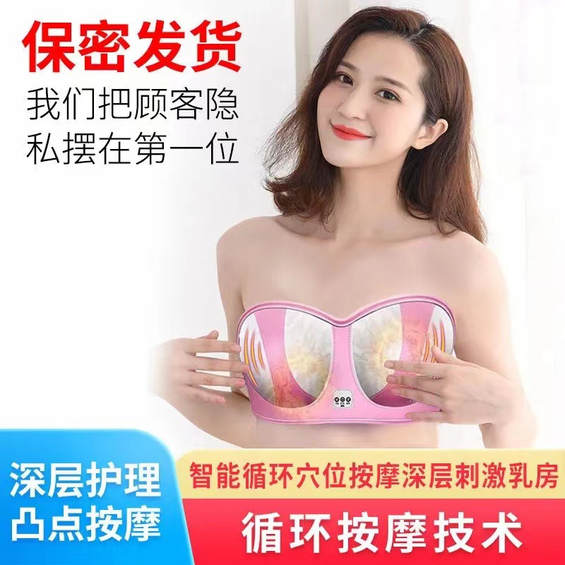 Dropshipping Electric Massage Bra New Model Chest Massager Breast Massager Vibration Massager in Stock