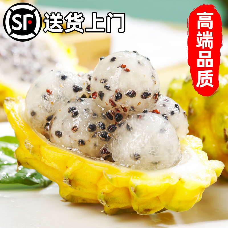 [Free Shipping on Jd.Com] Bird's Nest Fruit, Guangxi Fresh Dragon Fruit, White Heart Unicorn Fruit, Whole Box Delivery for Pregnant Women