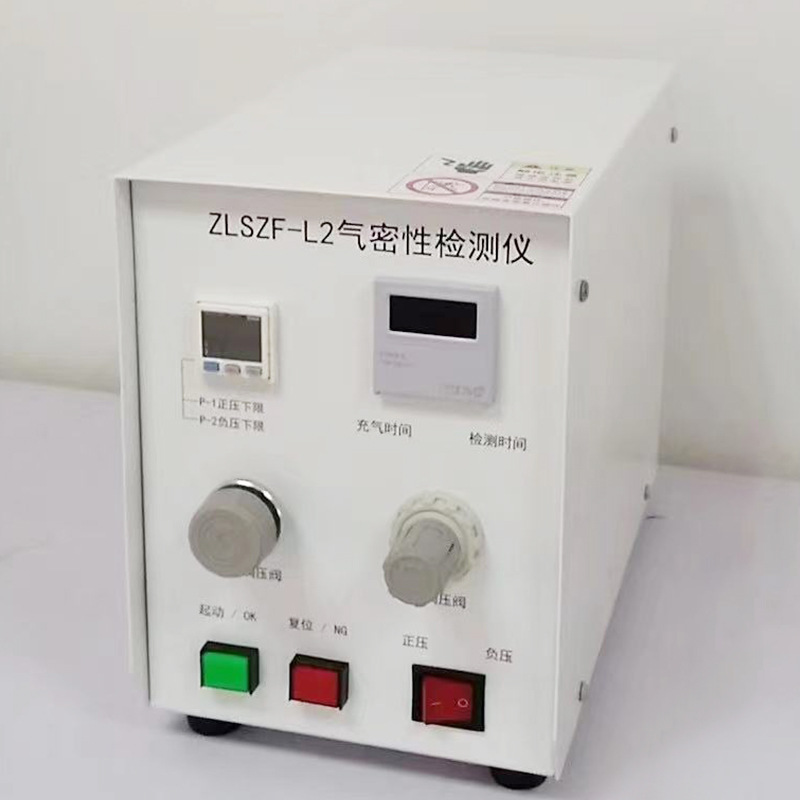 Apple Mobile Phone Air Tightness Tester Ip67 Waterproof Leak Detector Sealing Tester Intelligent Commercial Tester