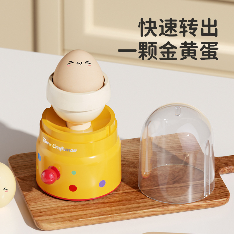 Manufacturer's Golden Egg Tearing Tool, Household Egg White Mixer, Manual Egg Shaking Egg Turning Machine, Cross-Border