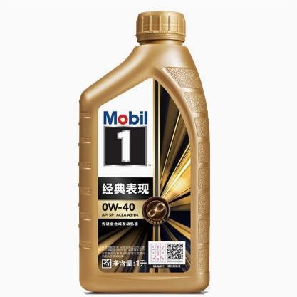 Jinmei No. 1 Classic Performance Engine Oil 0W-40 Sp Fully Synthetic 0W20 Engine 0W30 Lubricant 1L