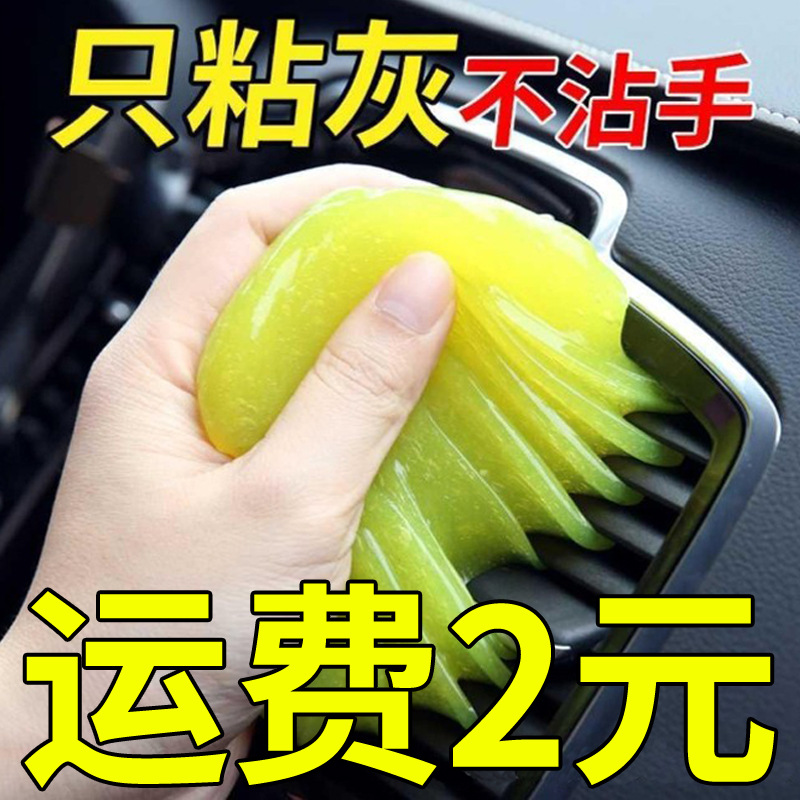 Кристаллический клей для чистки клавиатуры, грязь для чистки, автомобильный клей для труднодоступных мест, оптовая продажа мягкого клея для клавиатуры