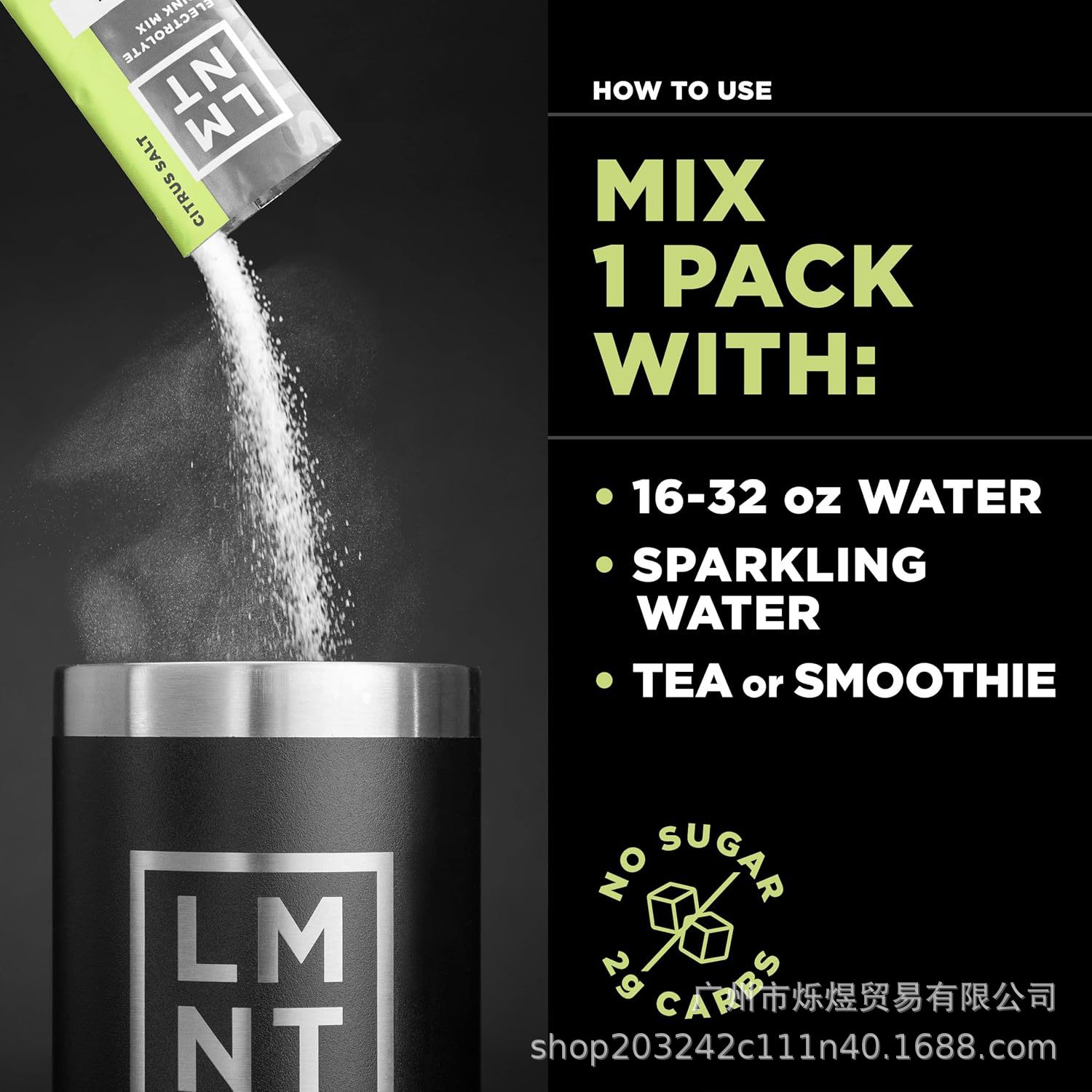 Hot-Selling Electrolyte Powder Sports Salt Supplement Mixed Powder Drink Lmnt Model Oem Wholesale