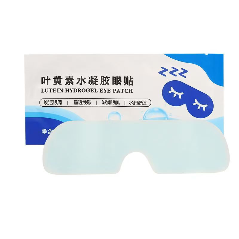Lutein Hydrogel Eye Mask Film Disposable Cold Cold Compress Eye Paste Eye Paste Eye Paste Eye Paste Eye Paste Eye Paste Eye Paste