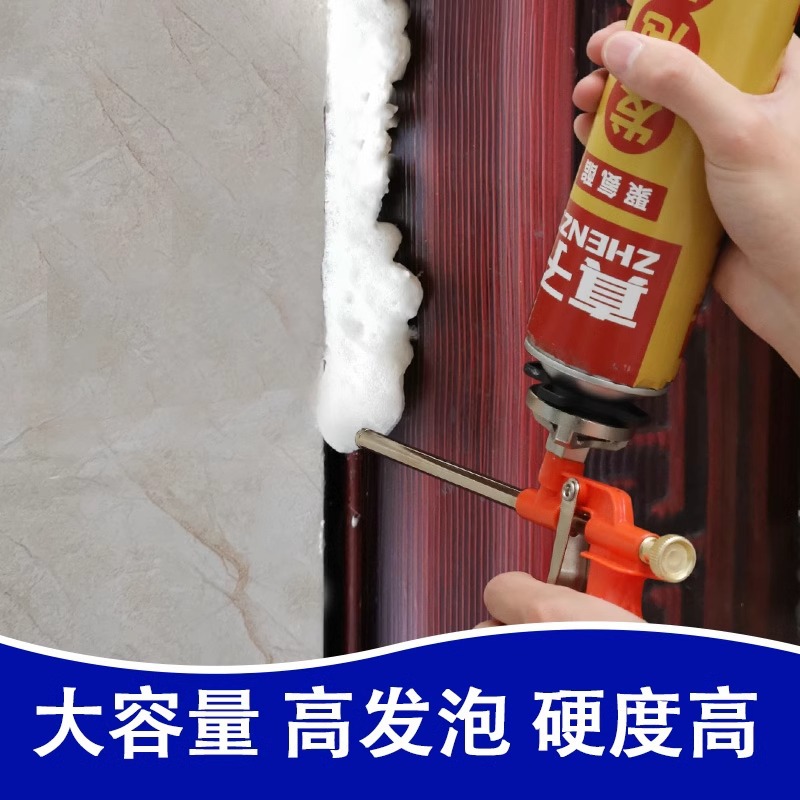 Foam Glue, Foam Glue, Caulking Agent, Door and Window Sealing, Filling, Expansion and Leak-Proofing Foaming Agent, Foam Glue Hole Plugging Artifact