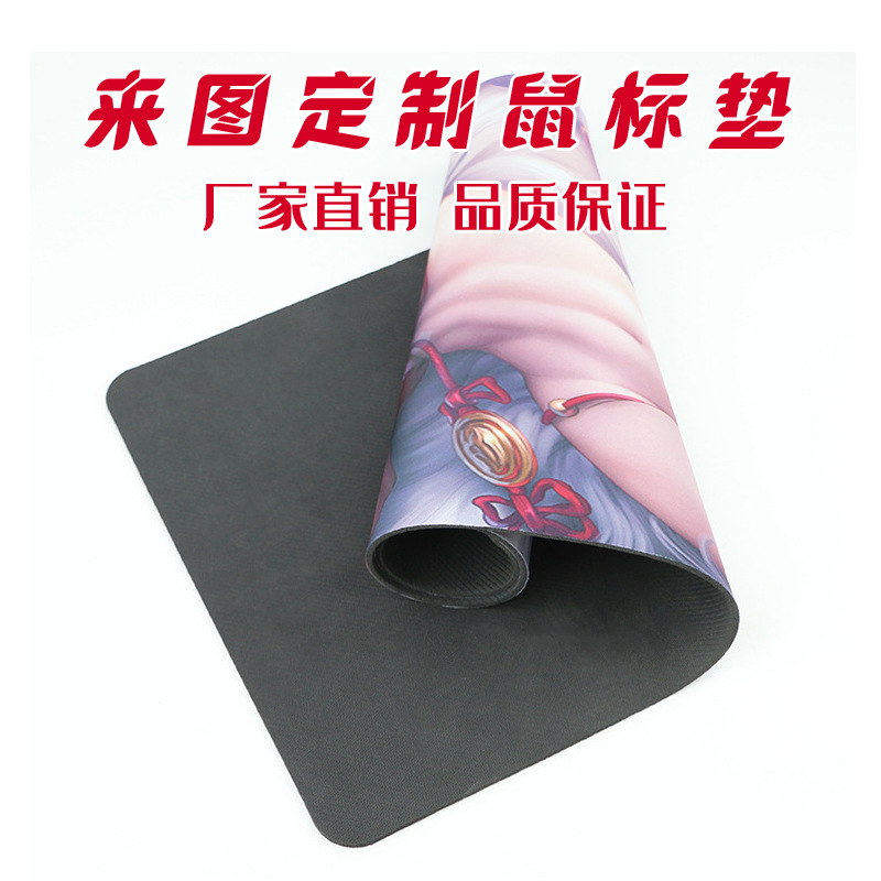 Factory Direct Sales Table Mat Hot Stamping Heat Transfer Process E-Sports Game Mouse Pad with Various Thicknesses Customized According to Drawings