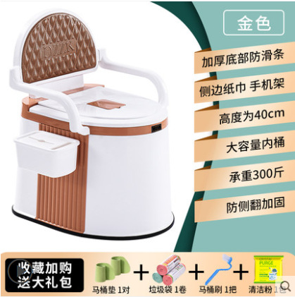 Съемный туалет для пожилых и беременных, портативный ночной унитаз для пожилых людей