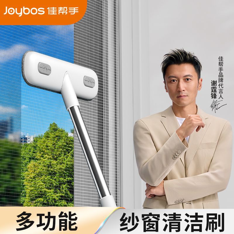 [Эксклюзивно для крупных клиентов Jiabanshou] Многофункциональная щетка для очистки дорожек и алмазной сетки