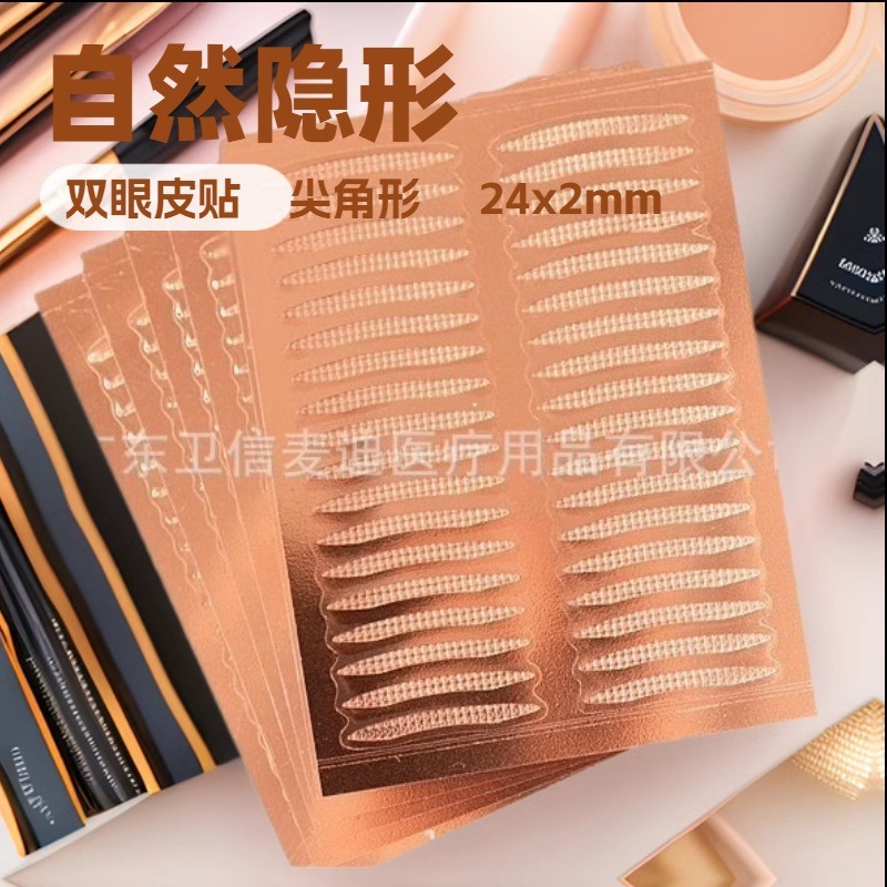 3m Lightweight, Breathable, Sticky, Long-Lasting, Matte, Transparent, Natural, Non-Reflective, Cut-Free, Invisible Double Eyelid Patch