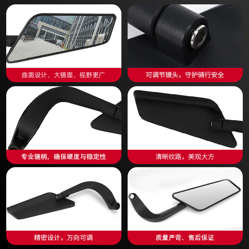 Motorcycle Modification Accessories Rearview Mirror Invisible Wing Mirror Adjustable Rearview Mirror Knife Mirror Universal Motorcycle Street Bike