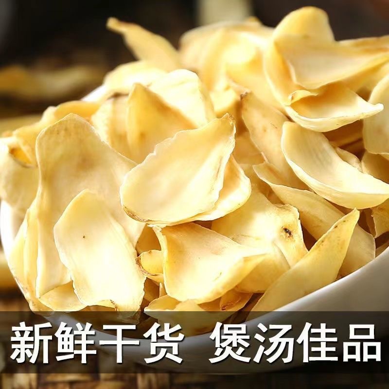 [Special Write-off] Freshly Listed Authentic Dried Lily 500g Pure Natural Sulfur-Free high quality Lily New Products