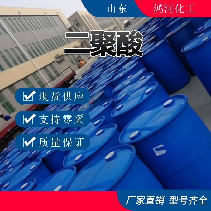 Dipeptide Acid Dipeptide Fatty Acid