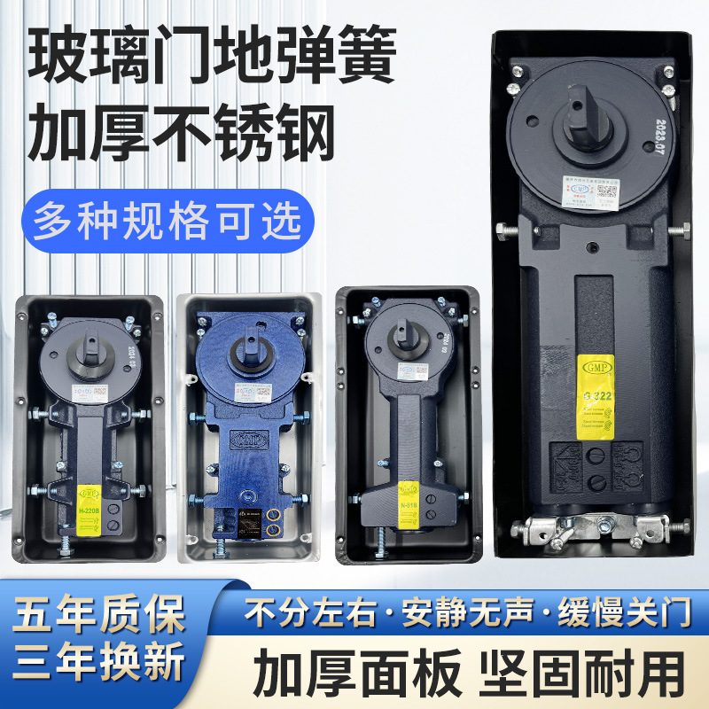 Оптовая пружина для пола стеклянной двери деревянной алюминиевый сплав гидравлический буфер безрамная