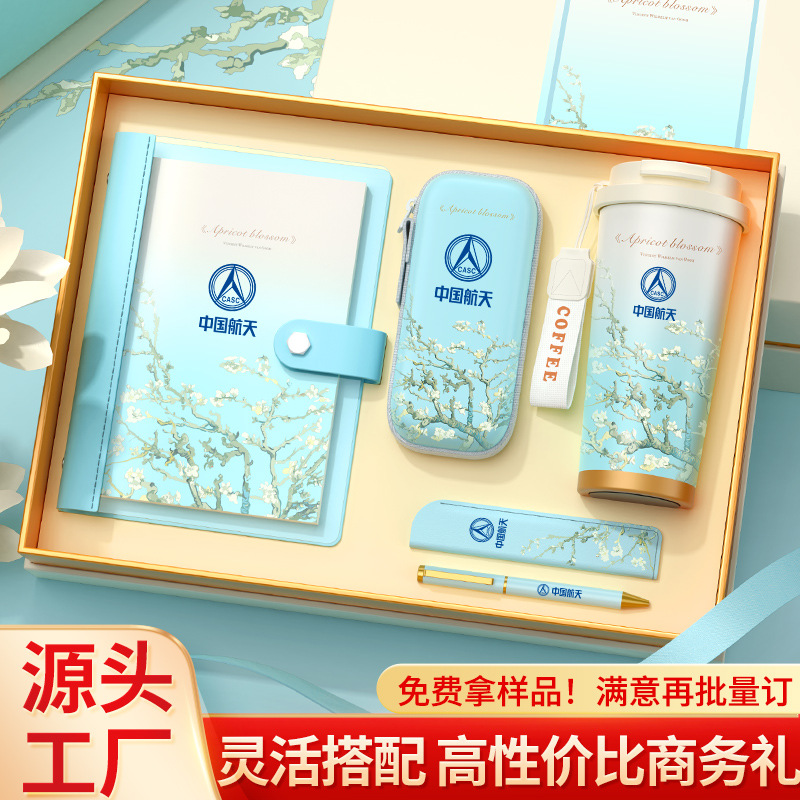 Annual Meeting Business Gifts Customized Practical Souvenirs High-End Opening Event Lily of the Valley Cup Set for Clients and Employees