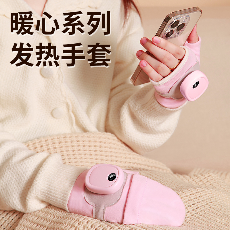 Graphene Heating Gloves Portable Winter Gloves for Men and Women Cycling Gloves Motorcycle Warm Hand-Held Hand Warmer Baby