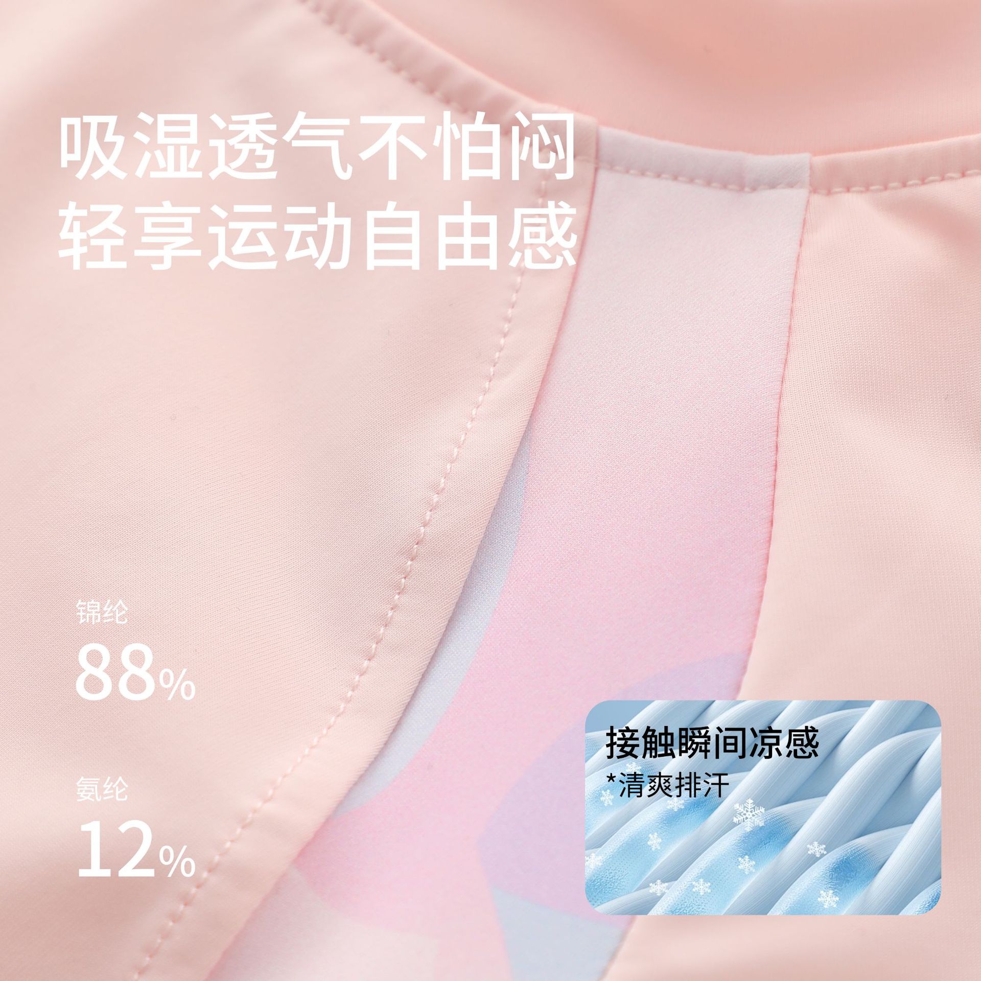 Girls' Quick-drying Clothes Sports T-shirt Western Style Middle and Big Children's 2025 New Children's Summer Lightweight Short-sleeved Top T