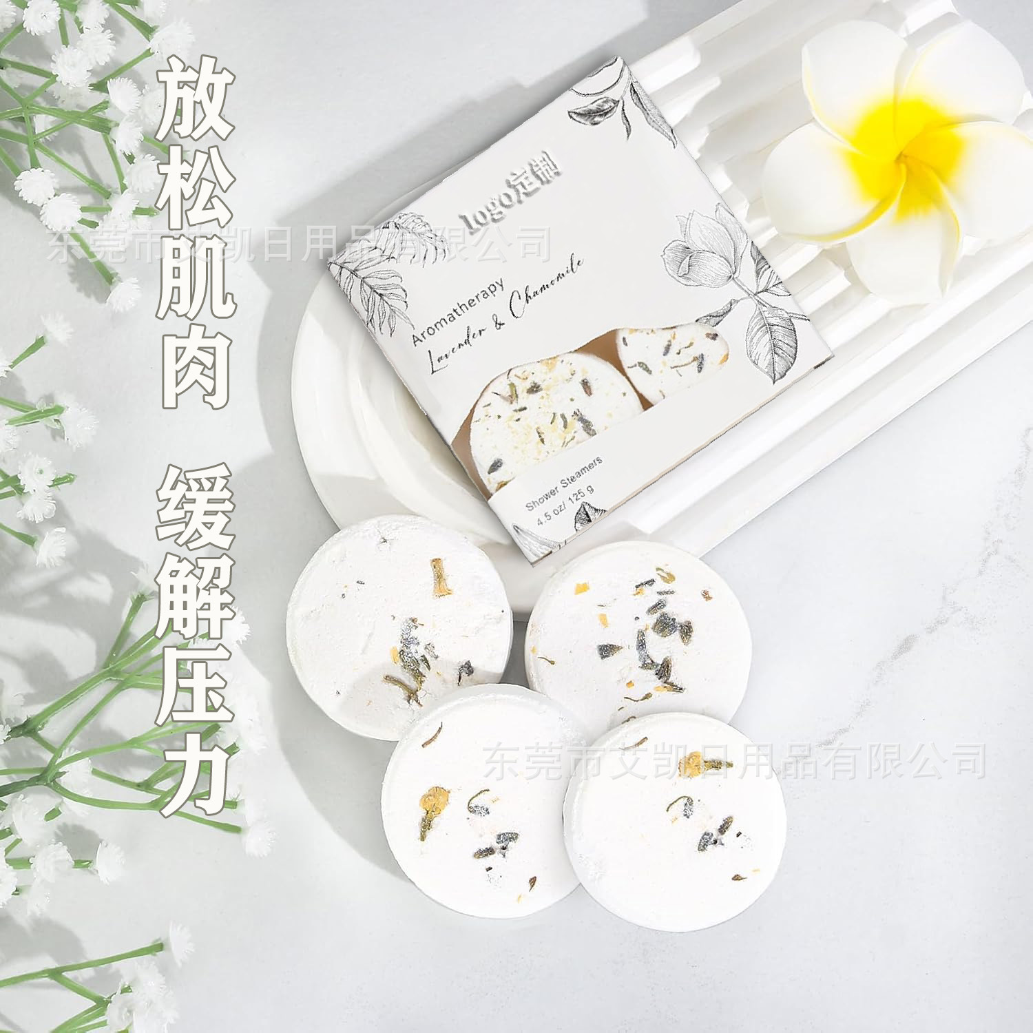 Cross-Border Customized Aromatherapy Shower Tablets Bath Salt Essential Oil Fragrance Shower Spa Shower Steamsr
