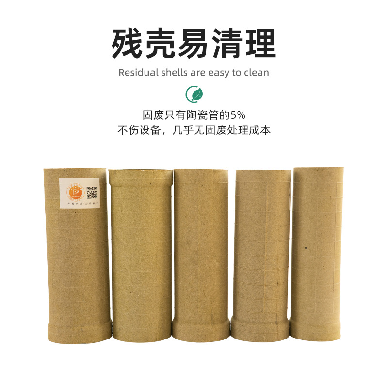 Manufacturers Wholesale Supply Lightweight Straight Paper Ducts, Paper Duct Tubes, Paper Pulp Molding, Complete Specifications