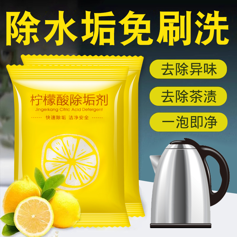 Очиститель накипи Dry Guard для беременных и детей, кислота лимонная