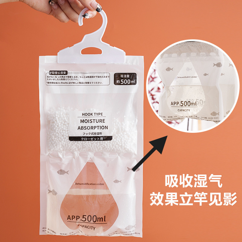 Wardrobe Rose Mildew-Proof, Moisture-Proof, Dehumidification and Water-Absorbent Hanging Dehumidification Bag Desiccant Household Indoor Plastic Moisture-Proof Bag