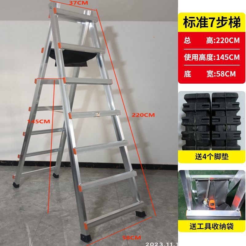 Herringbone Ladder, Walkable, Multifunctional Household Ladder, Folding Telescopic Ladder, Aluminum Alloy Thickened Engineering Ladder, Lifting Woodworking Ladder