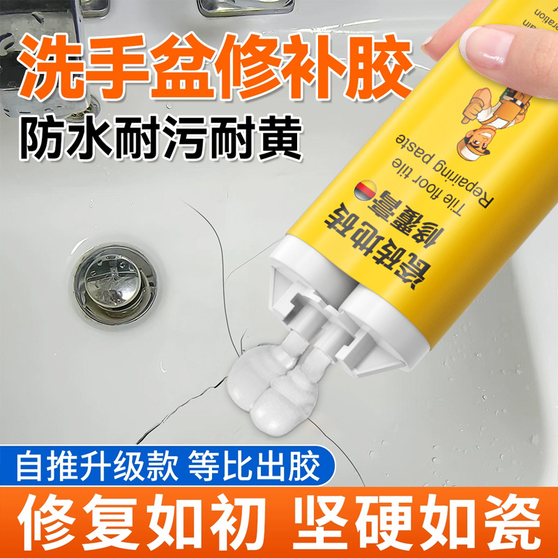 Ceramic tile repair agent marble floor ceramic paste repair pothole crack glaze repair paste tile epoxy AB glue
