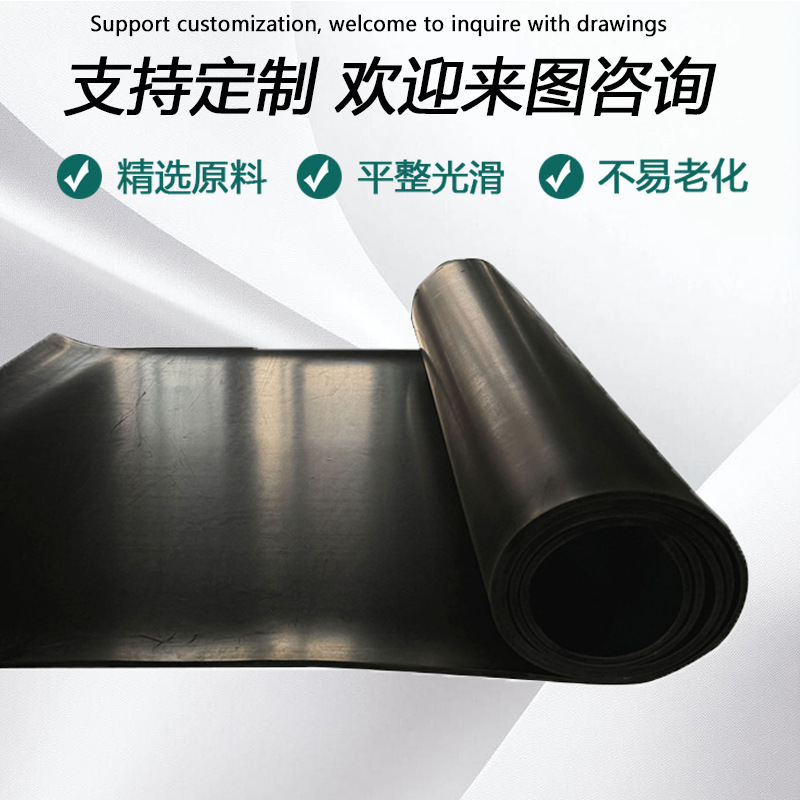 10/35Kv High Elastic Black Rubber Sheet Insulating Rubber Pad Rubber Skin 3/10mm Distribution Room Floor Insulation Rubber Sheet
