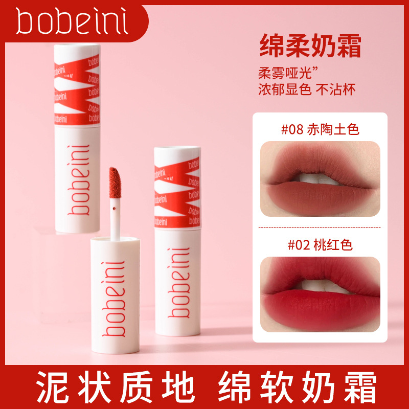 Bobani Xueluo Супер матовая губная грязь Матовая Бархатная Не выцветает Не прилипает к чашке Помада Долговечная глазурь для губ
