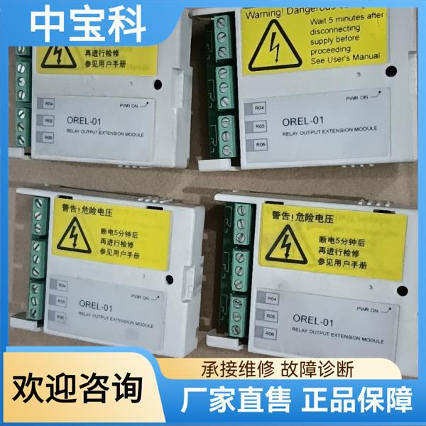 Abb Expansion Orel-01 Physical Picture, Disassembly Parts, Normal Function, Interested