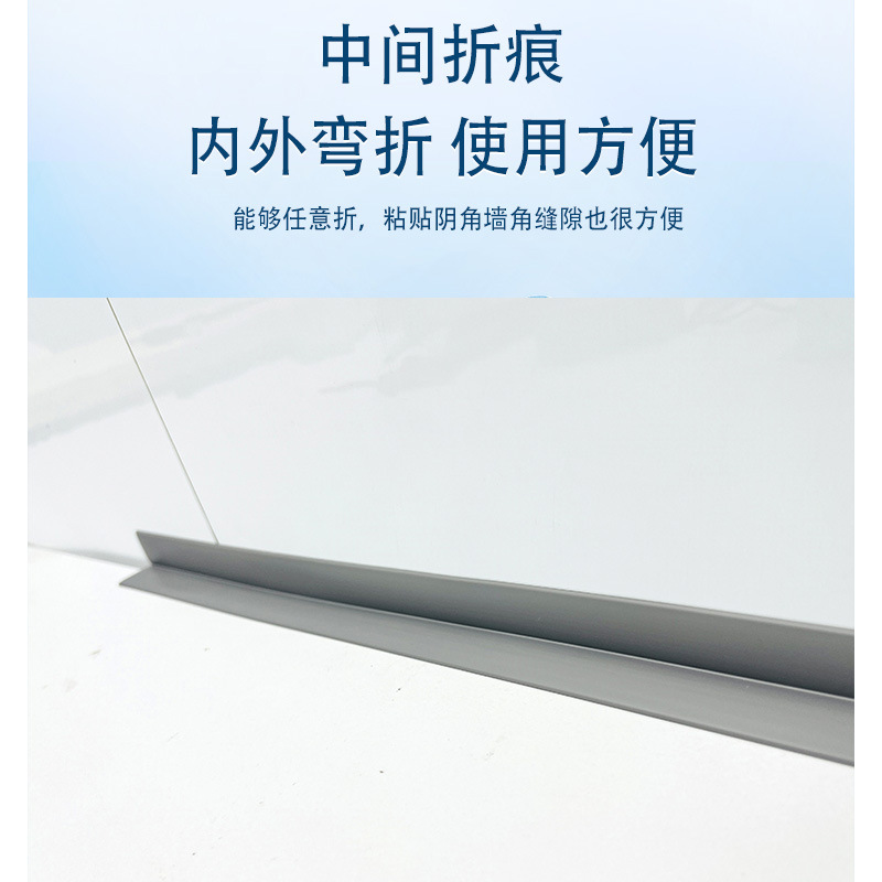 Pvc Edge Banding Strip for Wood Flooring, Self-Adhesive Edge Banding Strip for Tiles, Gap Sealing, Joint Pressing Strip, Buckle Strip