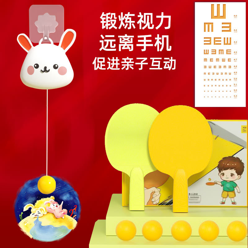Hanging Table Tennis Trainer Kidsren's Indoor Family Practice Sensory Integration Artifact Suspended Correction Vision Hand-Eye Coordination