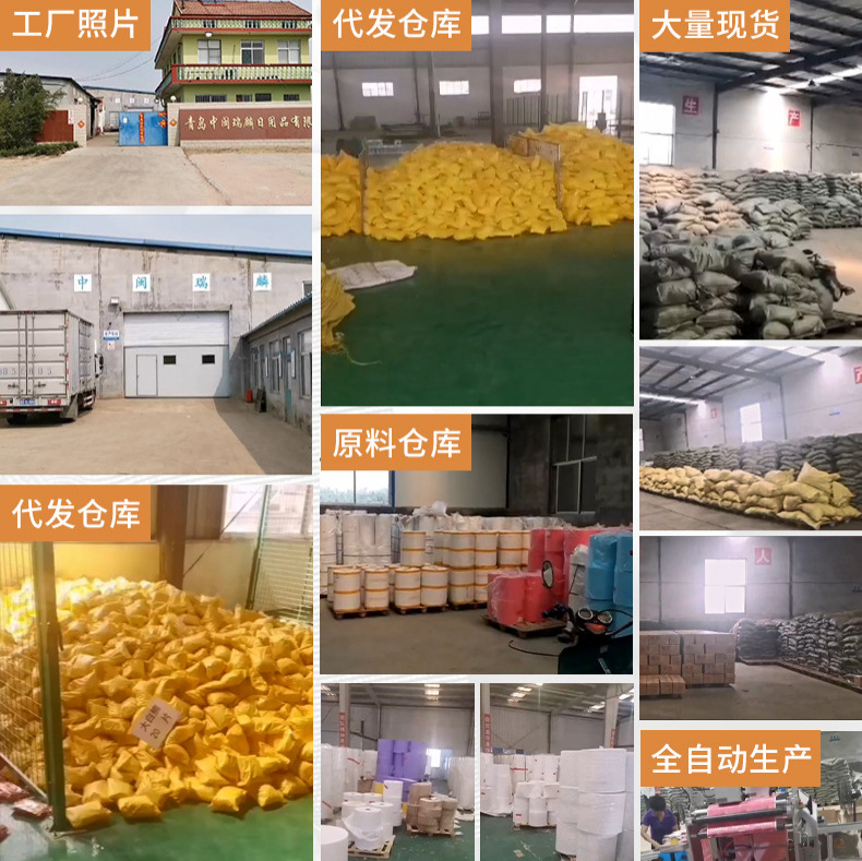 Wholesale warm baby wormwood warm baby paste palace warm paste warm treasure paste warm foot paste warm body paste warm baby foot paste