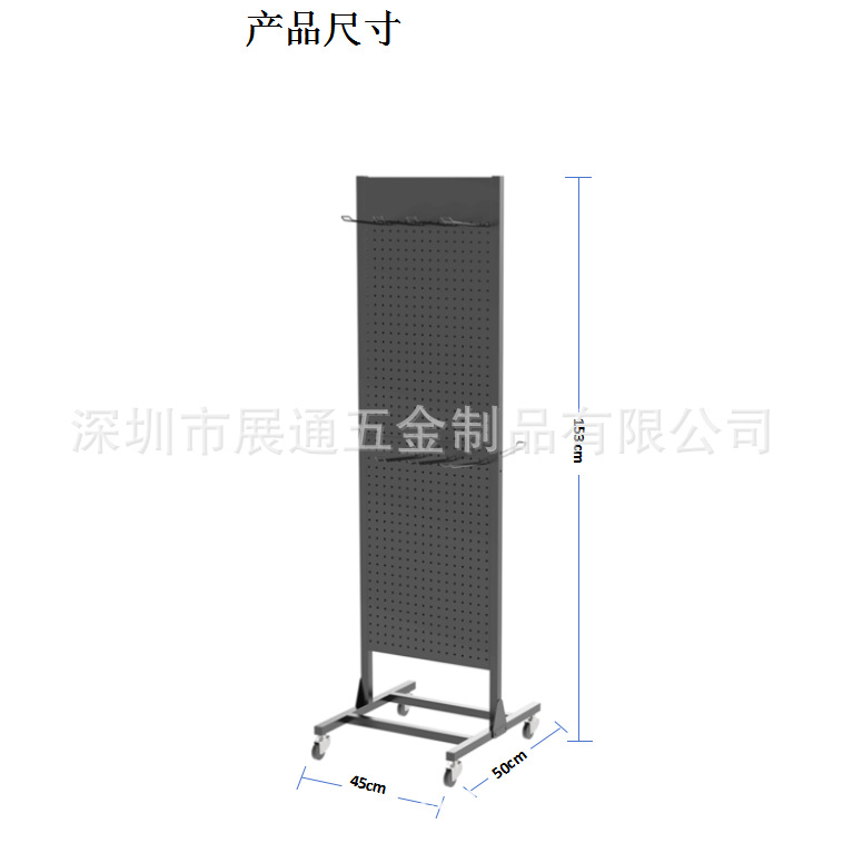 Double-Sided Perforated Hook Rack for Supermarket Display, Jewelry Mobile Storage Hanging Board, Metal Perforated Hardware Board Accessories Hanging Board