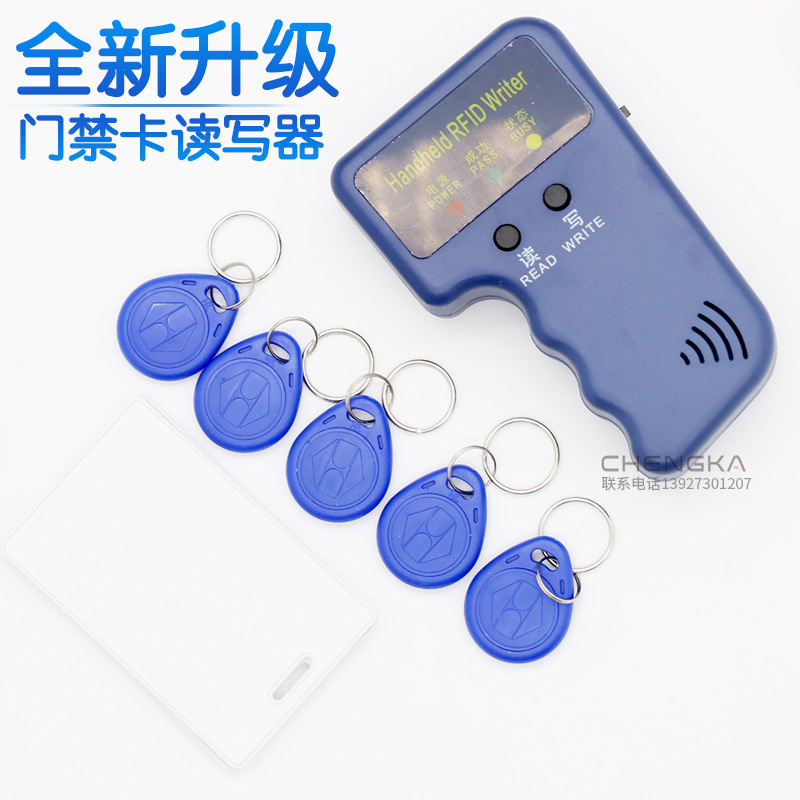 Id Card Duplicating Machine 125Khz Low Rf Card Keychain Access Control Elevator Rental House Attendance Card Copying Machine