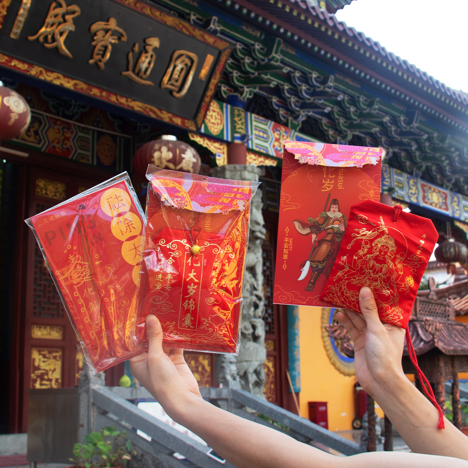 Factory Wholesale 2026 Tai Sui Bag for the Year of the Horse, Fortune-Attracting Lucky Bag, Tai Sui Amulet for the Year of the Horse