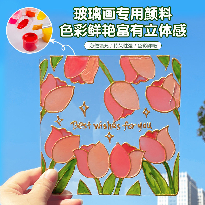 Glass painting diy hand-painted graffiti material package children's art coloring painting spring outing handmade warm-up activity