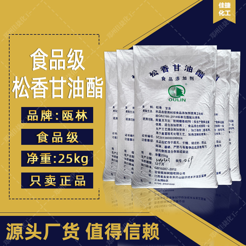 Смола оливы глицерина, депиляционная смола, без запаха, смола